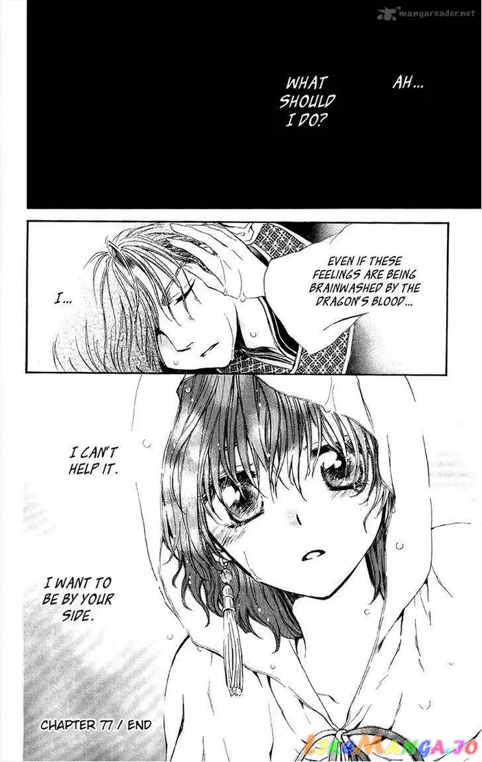 Yona of the Dawn Chapter 77 image 34_optimized
